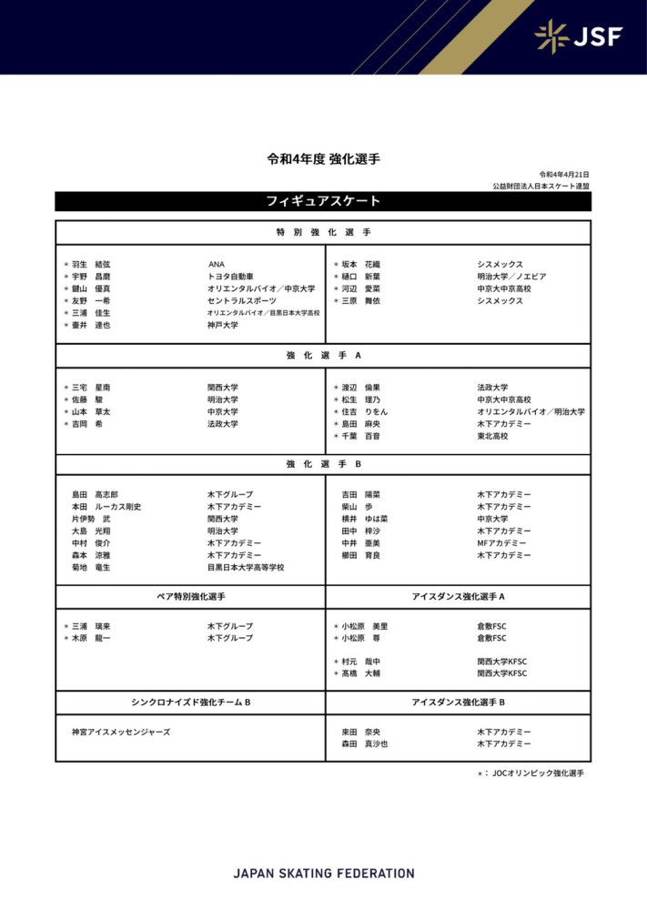 严寒的怀俄明州山谷中，一辆马车载着赏金猎人“绞刑者”约翰·鲁斯（库尔特·拉塞尔 Kurt Russell 饰）及其价值一万美元的猎物黛西·多摩格（詹妮弗·杰森·李 Jennifer Jason Leigh 饰）踏雪而行。途中，黑人赏金猎人马奎斯·沃伦少校（塞缪尔·杰克逊 Samuel L. Jackson 饰）和新人警长克里斯·马尼克斯（沃尔顿·戈金斯 Walton Goggins 饰）接踵登上马车，红石镇是他们配合的方针。因为风雪太年夜，马车停在了米妮男装店，但是熟习的店东人不翼而飞，却还有四名不速之